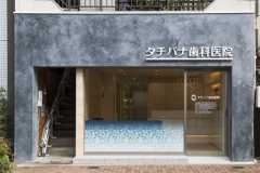 アクセス・地図